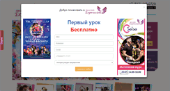 Desktop Screenshot of exds.ru